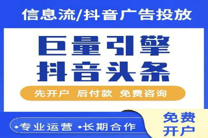 信息流代运营案例：成功提升品牌曝光率