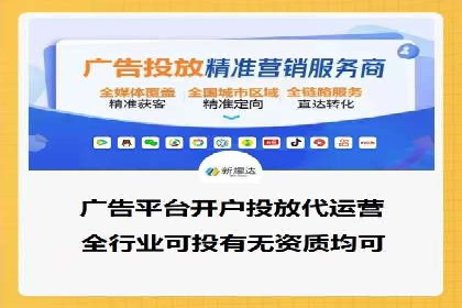 百度竞价优化技巧：成功案例分享